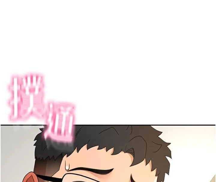頂加套房的春天第29話-要我在院長面前射精?!