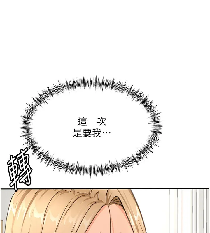 顶加套房的春天-第29話-要我在院長面前射精?! - 图片 169