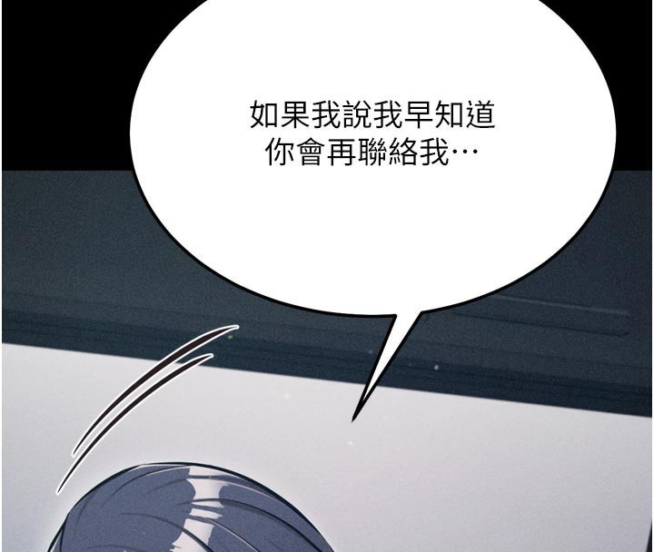 选手村:母猪调教第38話-傷害自尊心的性招待