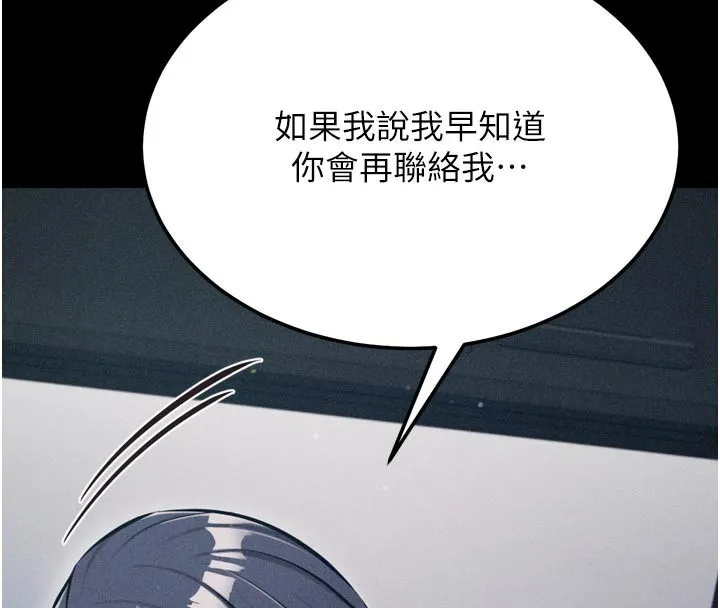選手村:母豬調教第38話-傷害自尊心的性招待
