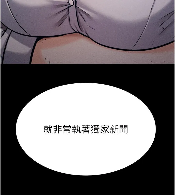 選手村:母豬調教第38話-傷害自尊心的性招待