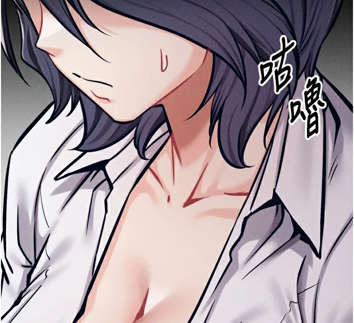 选手村:母猪调教-第38話-傷害自尊心的性招待 - 图片 31