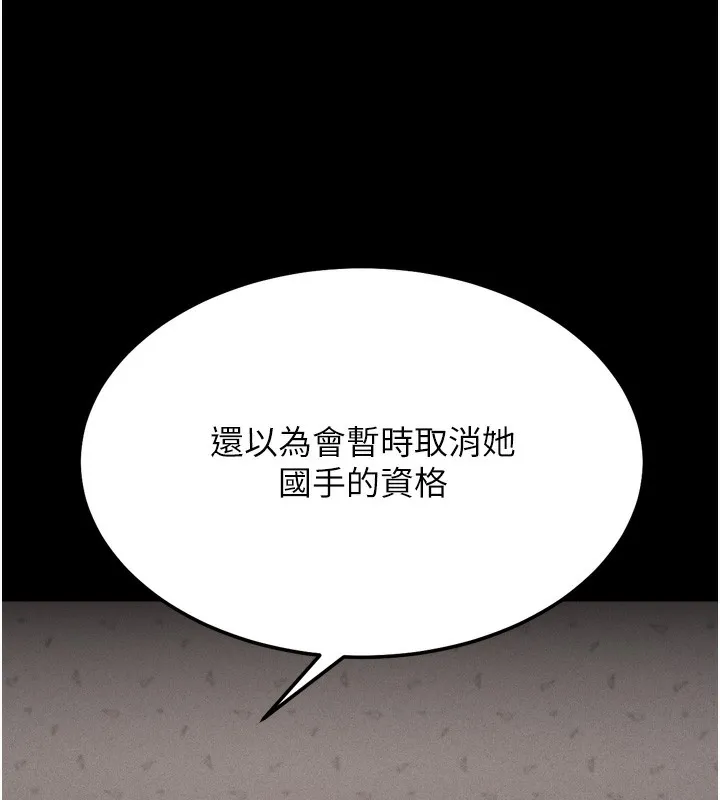 選手村:母豬調教第38話-傷害自尊心的性招待