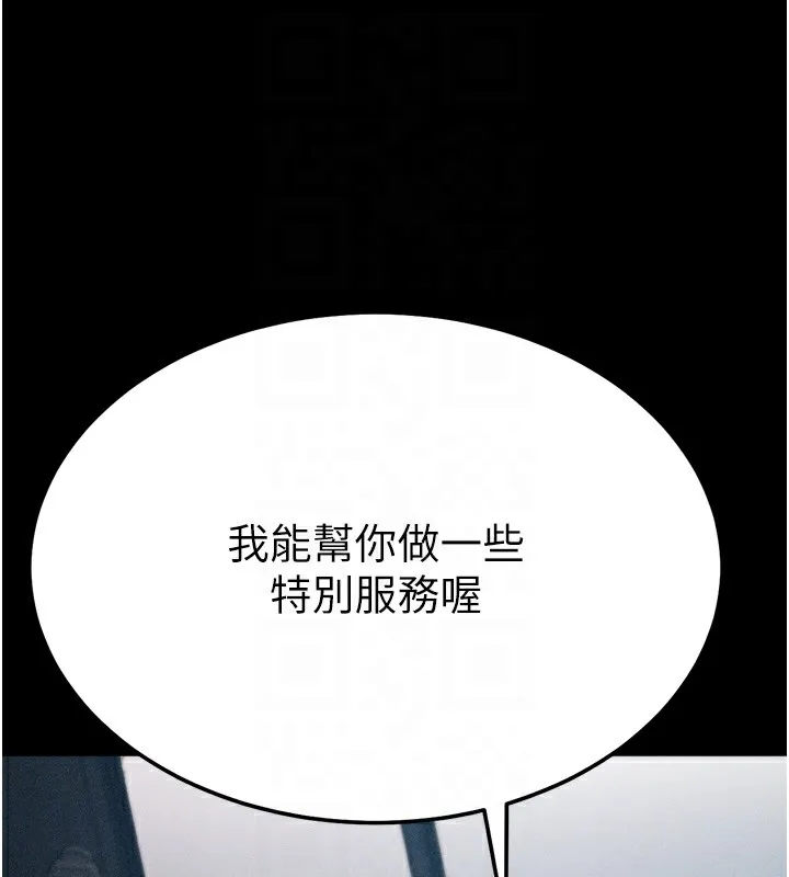 選手村:母豬調教第38話-傷害自尊心的性招待