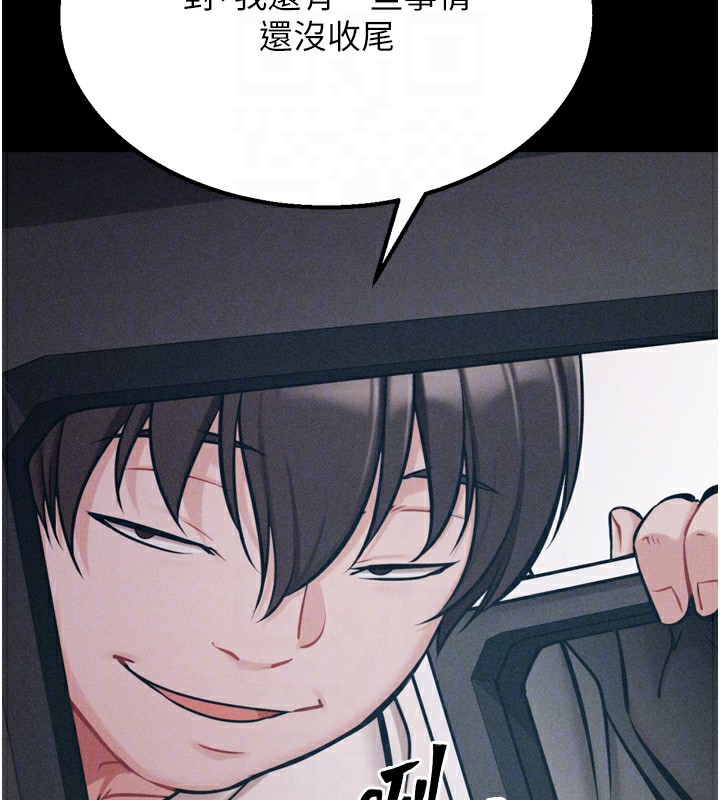 选手村:母猪调教第38話-傷害自尊心的性招待