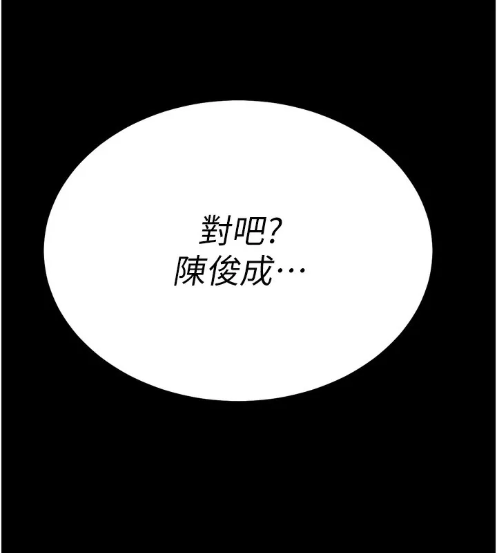 選手村:母豬調教第38話-傷害自尊心的性招待