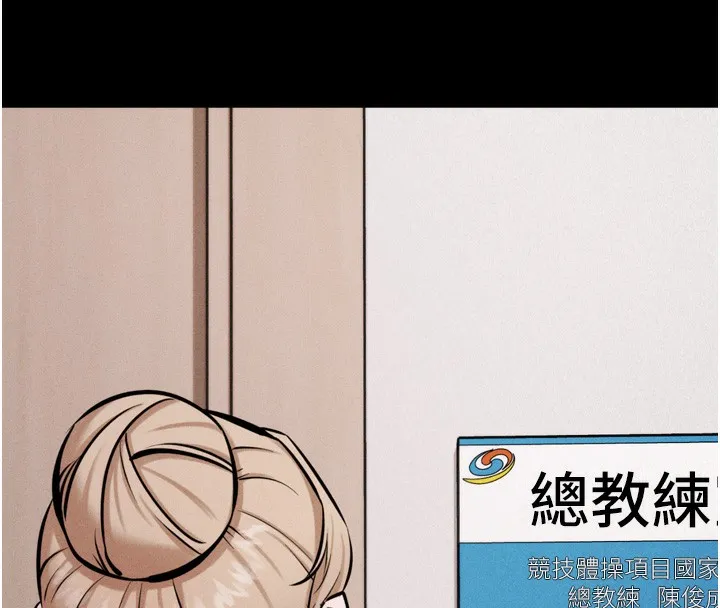 選手村:母豬調教第38話-傷害自尊心的性招待