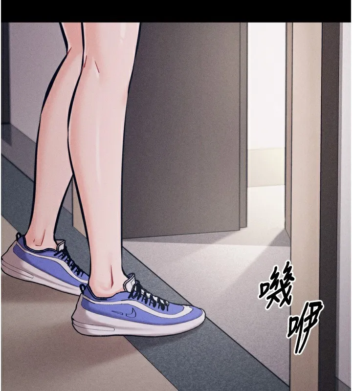 选手村:母猪调教-第38話-傷害自尊心的性招待 - 图片 132