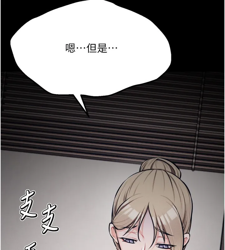 选手村:母猪调教-第38話-傷害自尊心的性招待 - 图片 141