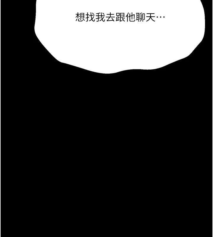 選手村:母豬調教第38話-傷害自尊心的性招待