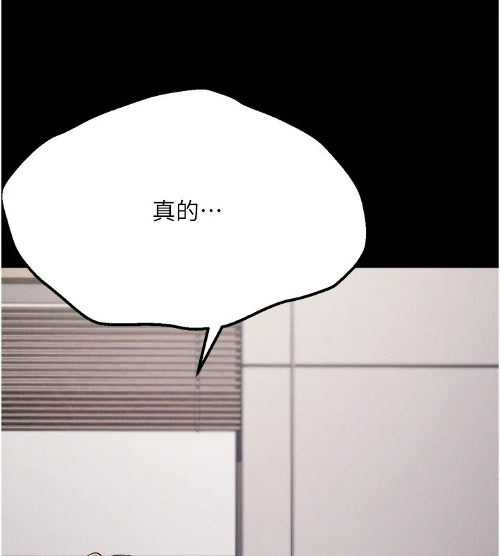 選手村:母豬調教第38話-傷害自尊心的性招待