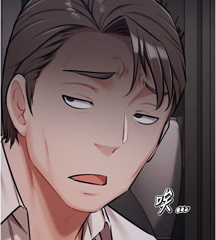 选手村:母猪调教第38話-傷害自尊心的性招待