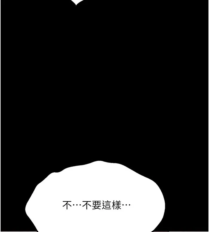 選手村:母豬調教第38話-傷害自尊心的性招待