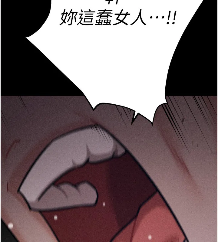 选手村:母猪调教-第38話-傷害自尊心的性招待 - 图片 184