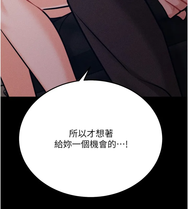 選手村:母豬調教第38話-傷害自尊心的性招待