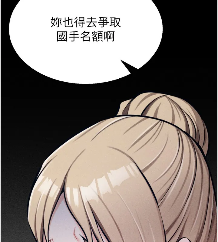 选手村:母猪调教-第38話-傷害自尊心的性招待 - 图片 202