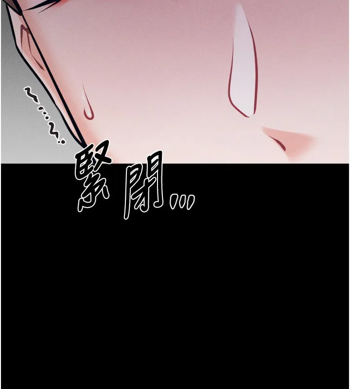 选手村:母猪调教-第38話-傷害自尊心的性招待 - 图片 206