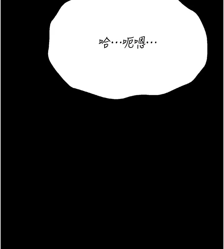 选手村:母猪调教-第38話-傷害自尊心的性招待 - 图片 245