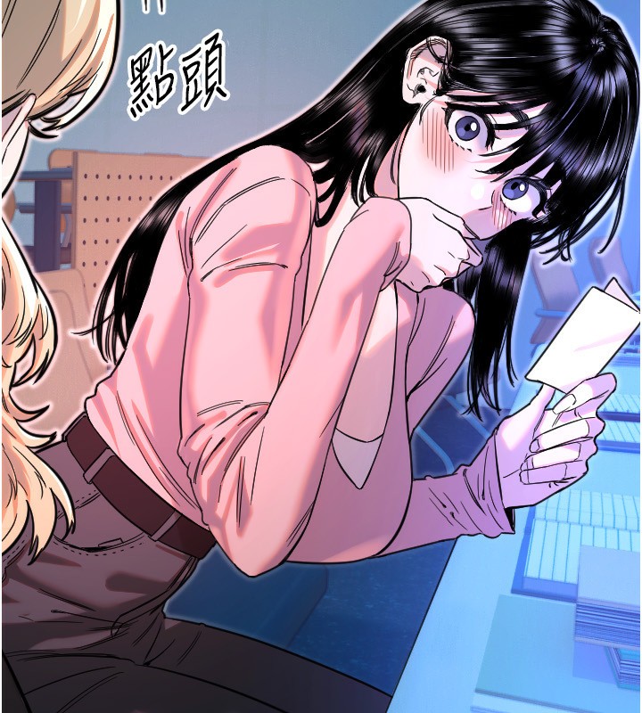 守护天使第43話-你…喜歡思允嗎?