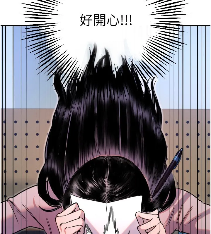 守护天使-第43話-你…喜歡思允嗎? - 图片 15