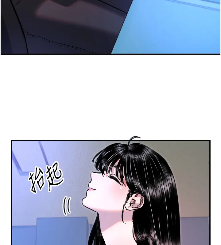 守護天使第43話-你&hellip;喜歡思允嗎?