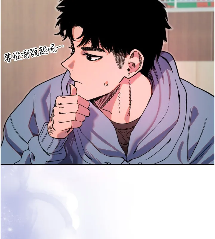 守护天使-第43話-你…喜歡思允嗎? - 图片 34