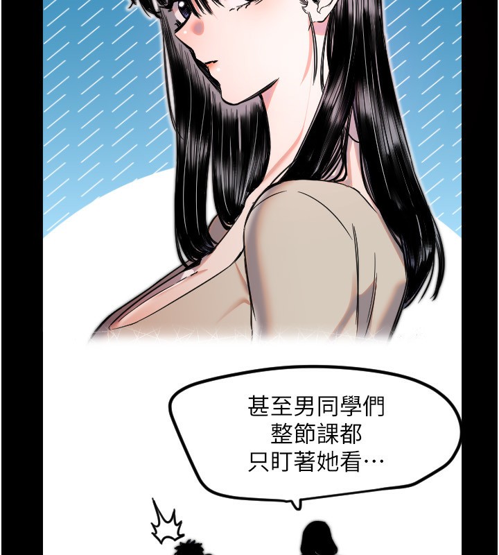 守護天使第43話-你…喜歡思允嗎?