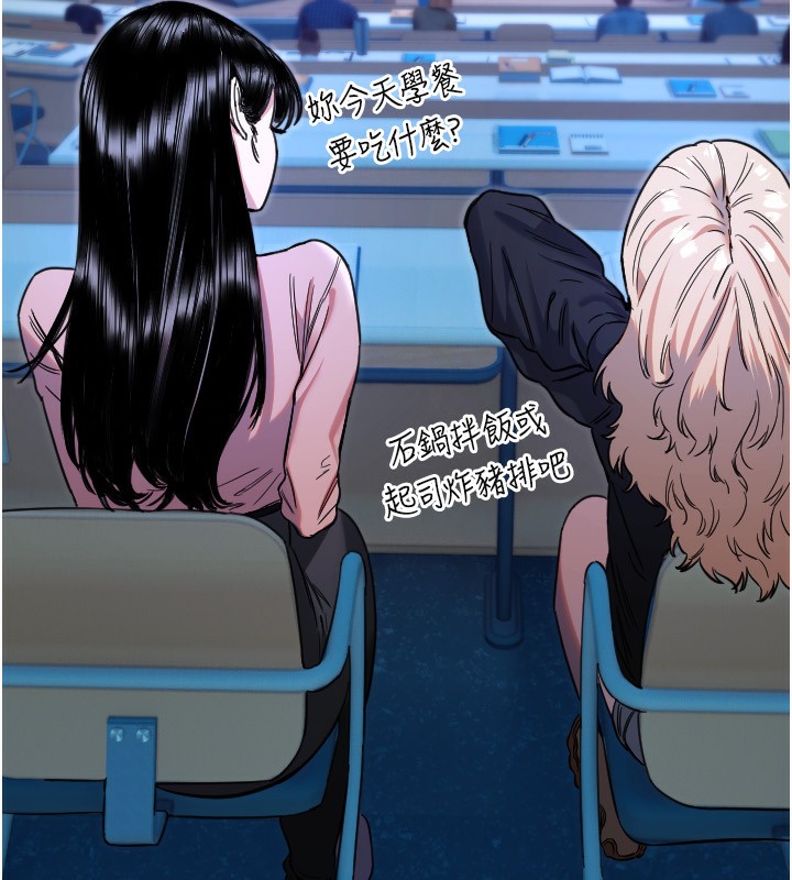 守护天使第43話-你…喜歡思允嗎?