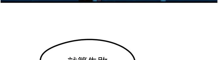 守护天使-第43話-你…喜歡思允嗎? - 图片 64