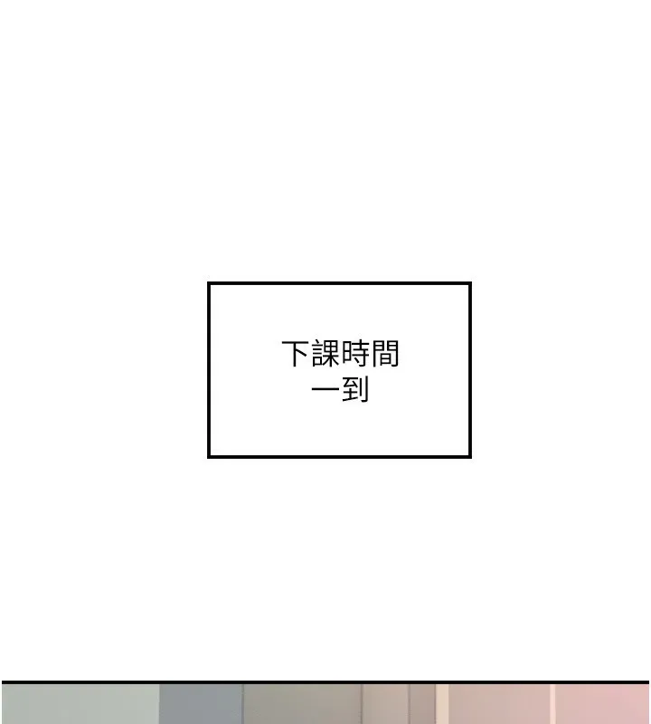 守护天使-第43話-你…喜歡思允嗎? - 图片 69