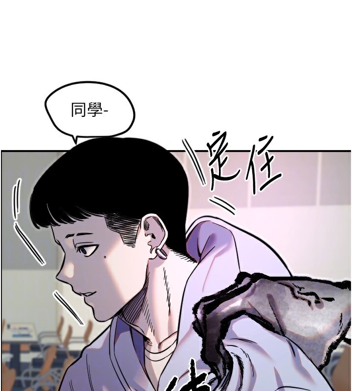 守护天使第43話-你…喜歡思允嗎?