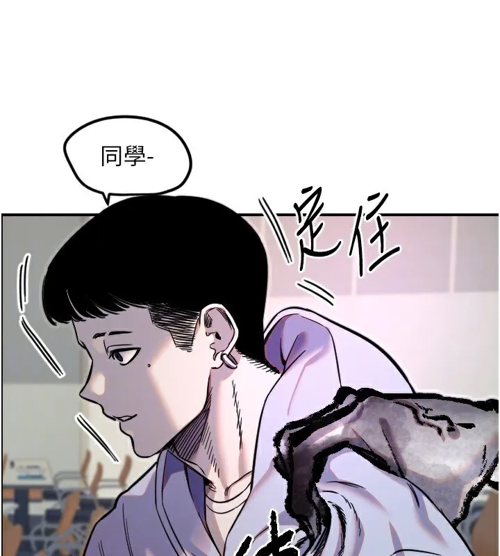 守護天使第43話-你&hellip;喜歡思允嗎?