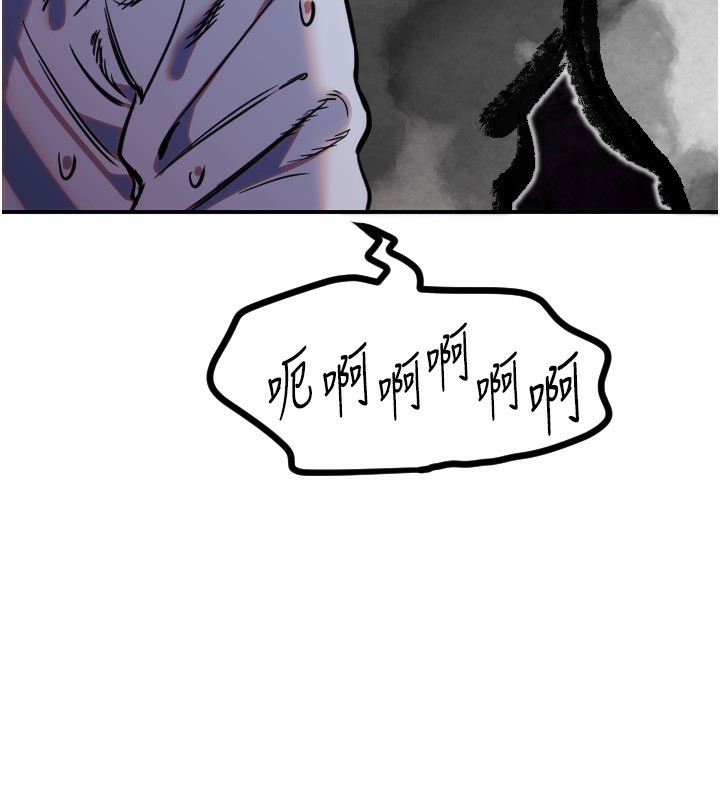 守护天使第43話-你…喜歡思允嗎?