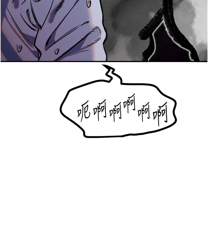 守护天使-第43話-你…喜歡思允嗎? - 图片 78