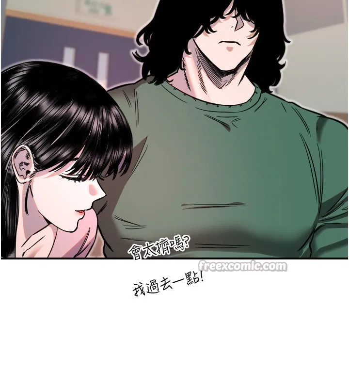 守护天使-第43話-你…喜歡思允嗎? - 图片 84