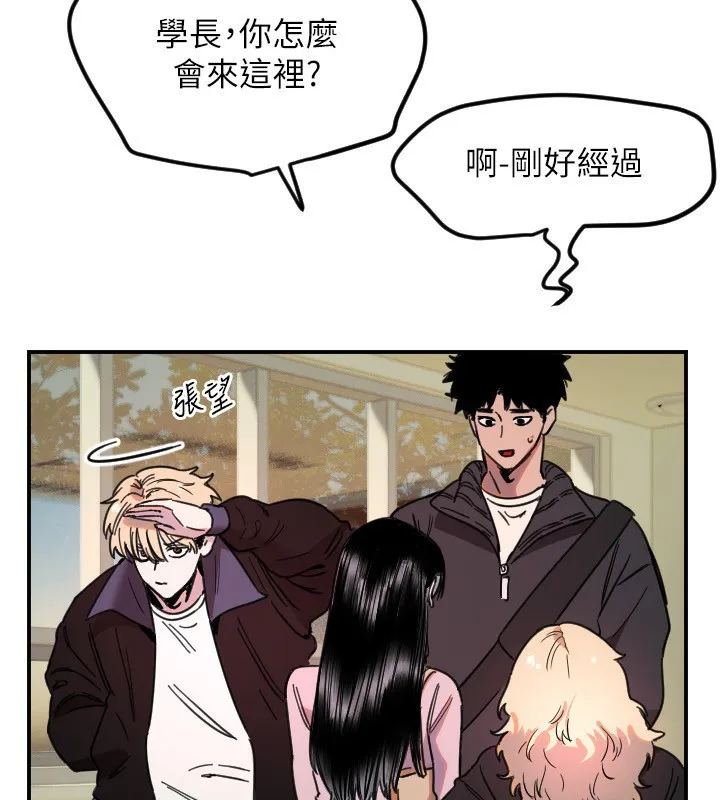守护天使-第43話-你…喜歡思允嗎? - 图片 102