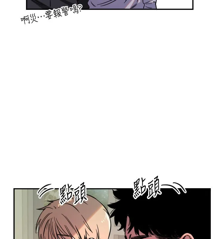 守護天使第43話-你&hellip;喜歡思允嗎?