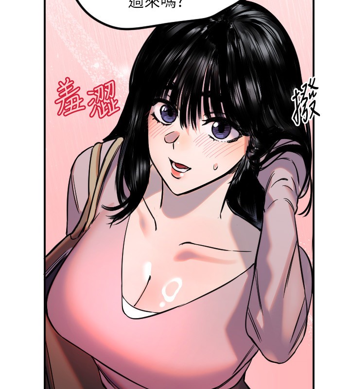 守护天使第43話-你…喜歡思允嗎?