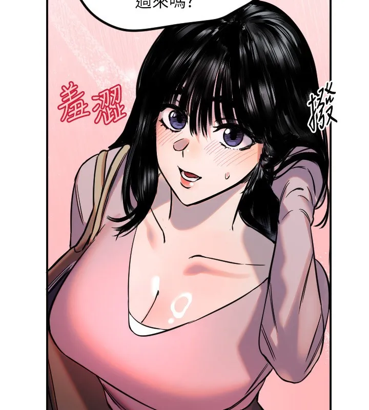 守护天使-第43話-你…喜歡思允嗎? - 图片 111