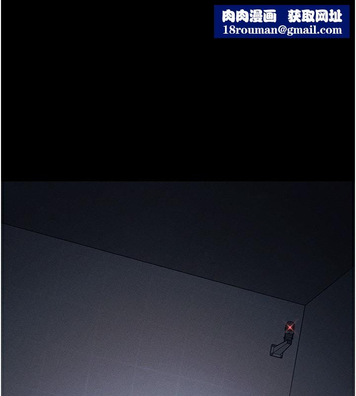 太妹攻略指南第33話-你女友給你帶水來了