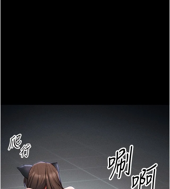 太妹攻略指南第33話-你女友給你帶水來了