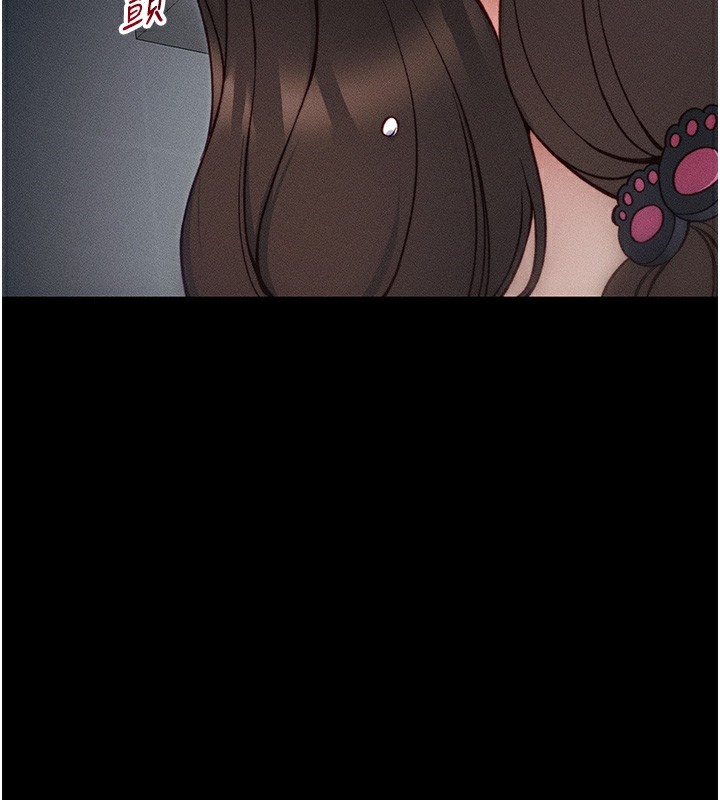 太妹攻略指南第33話-你女友給你帶水來了