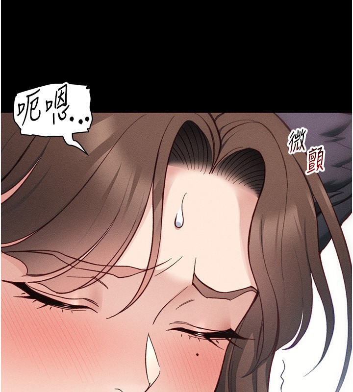 太妹攻略指南第33話-你女友給你帶水來了