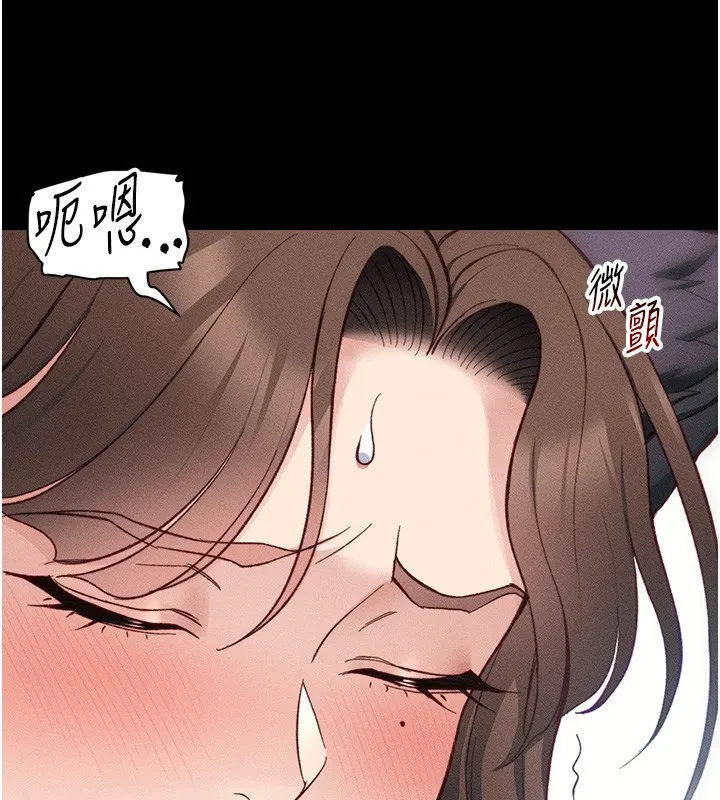 太妹攻略指南-第33話-你女友給你帶水來了 - 图片 51