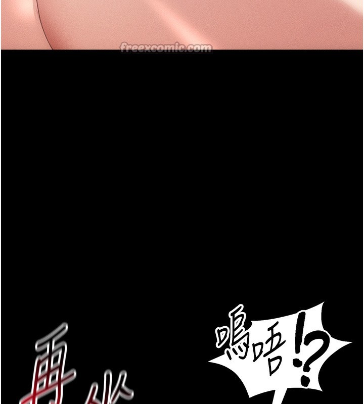 太妹攻略指南第33話-你女友給你帶水來了