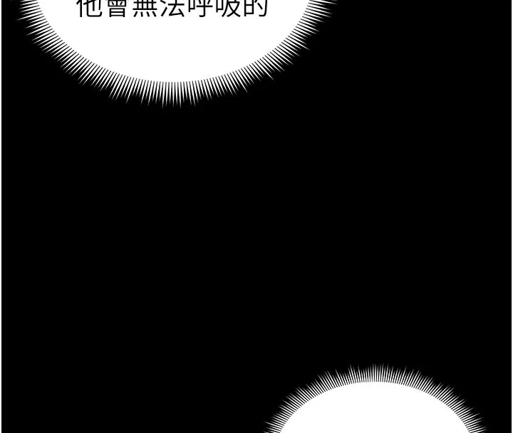 太妹攻略指南-第33話-你女友給你帶水來了 - 图片 68