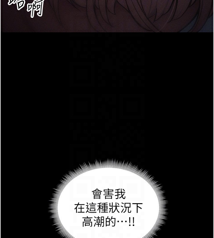 太妹攻略指南第33話-你女友給你帶水來了