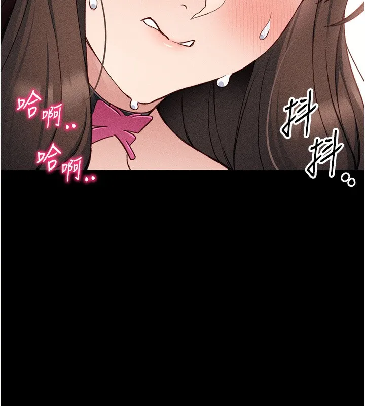 太妹攻略指南-第33話-你女友給你帶水來了 - 图片 96