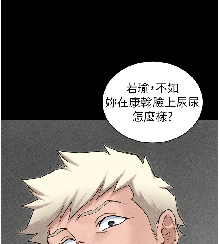 太妹攻略指南-第33話-你女友給你帶水來了 - 图片 108