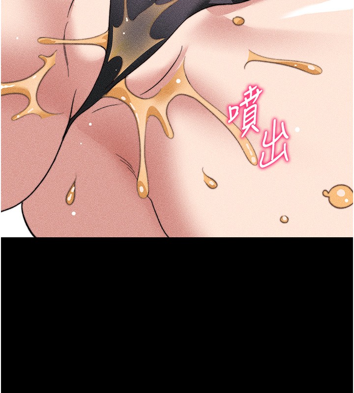 太妹攻略指南第33話-你女友給你帶水來了